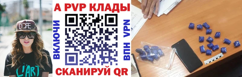 Alpha-PVP кристаллы  цены   мега ONION  Губкин 