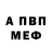 Alfa_PVP Соль THE TRAILER