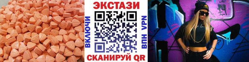 Ecstasy бентли  наркота  Губкин 