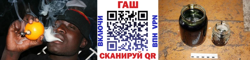 MEGA ссылки  продажа наркотиков  Губкин  ГАШ ice o lator 