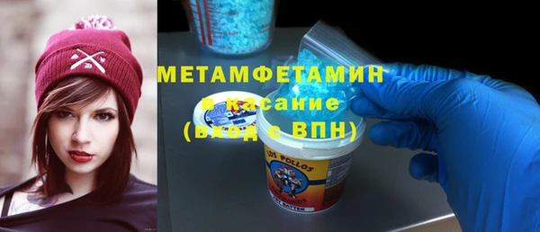 бутик Балабаново