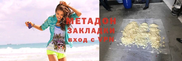 бутик Балабаново