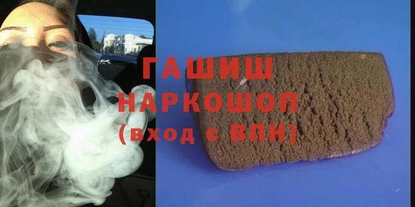 а пвп мука Балахна