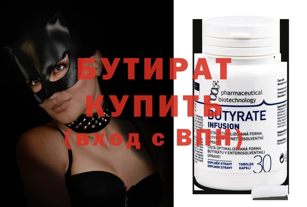 а пвп мука Балахна