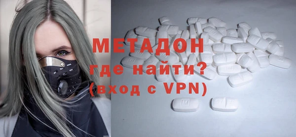 бутик Балабаново
