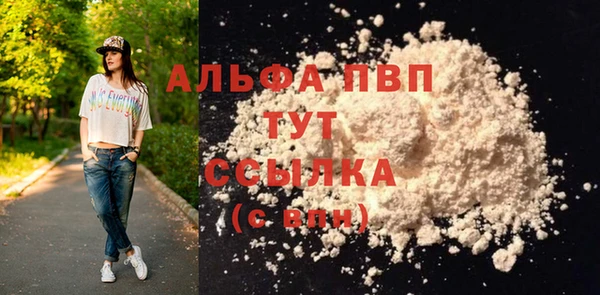 бутик Балабаново