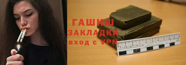 ешки Рославль
