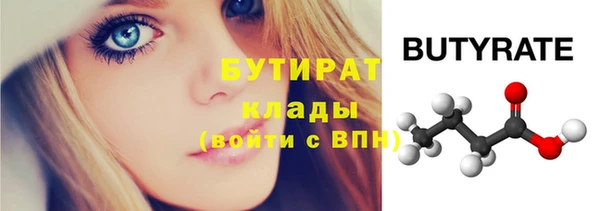 бутик Балабаново