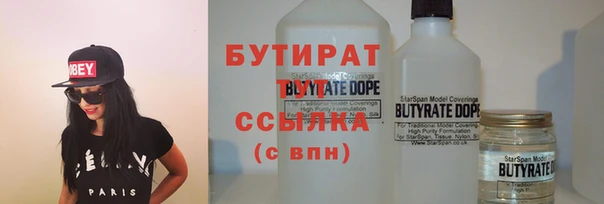 бутик Балабаново