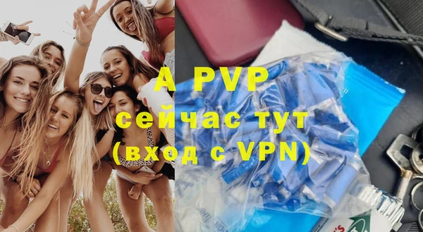 а пвп мука Балахна