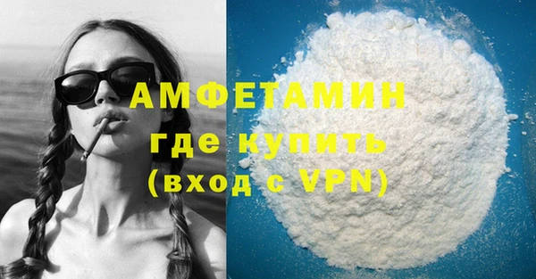 а пвп мука Балахна