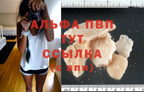 а пвп мука Балахна