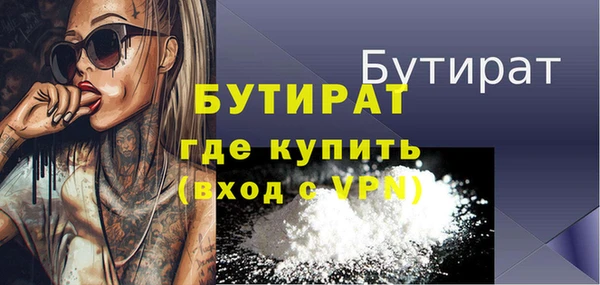 бутик Балабаново