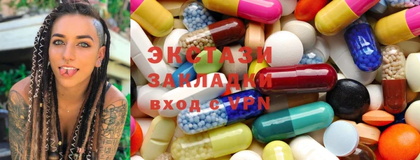 бутик Балабаново