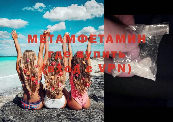 бутик Балабаново