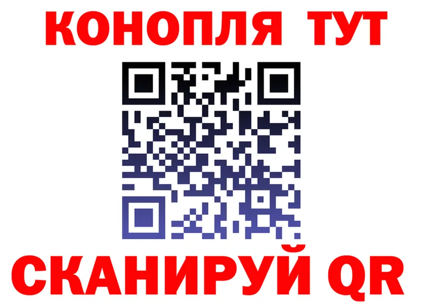 Каннабис сатива ссылка площадка hydra Губкин