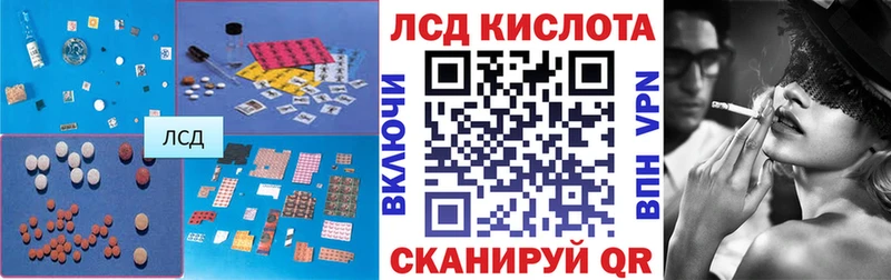 Лсд 25 экстази ecstasy  Губкин 