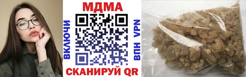 МДМА VHQ  ОМГ ОМГ вход  Губкин 